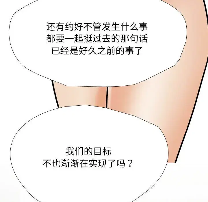 第210話