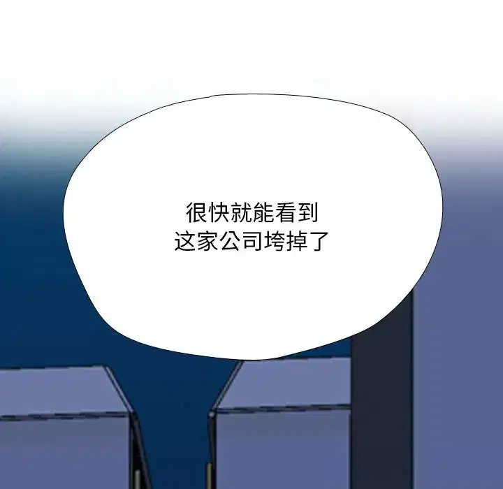 第210話