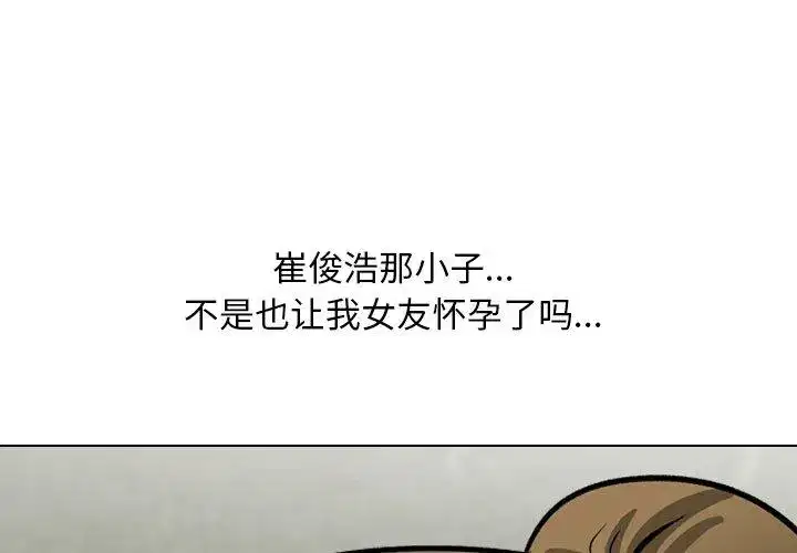 第211話