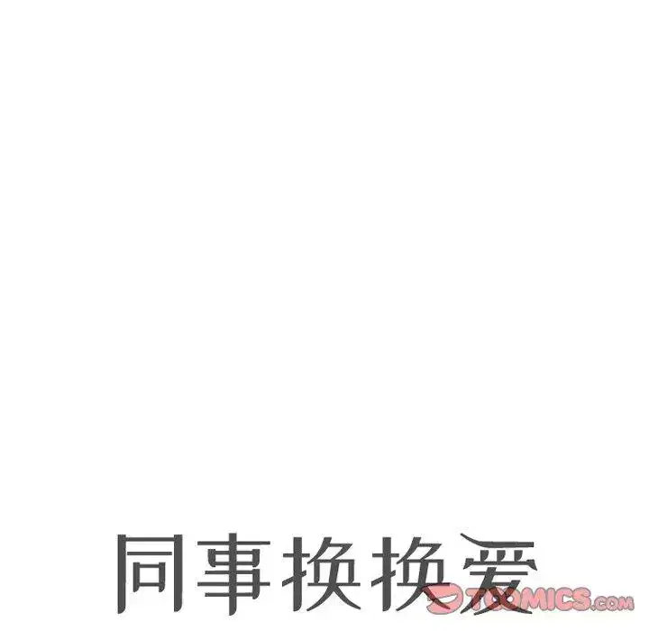 第211話