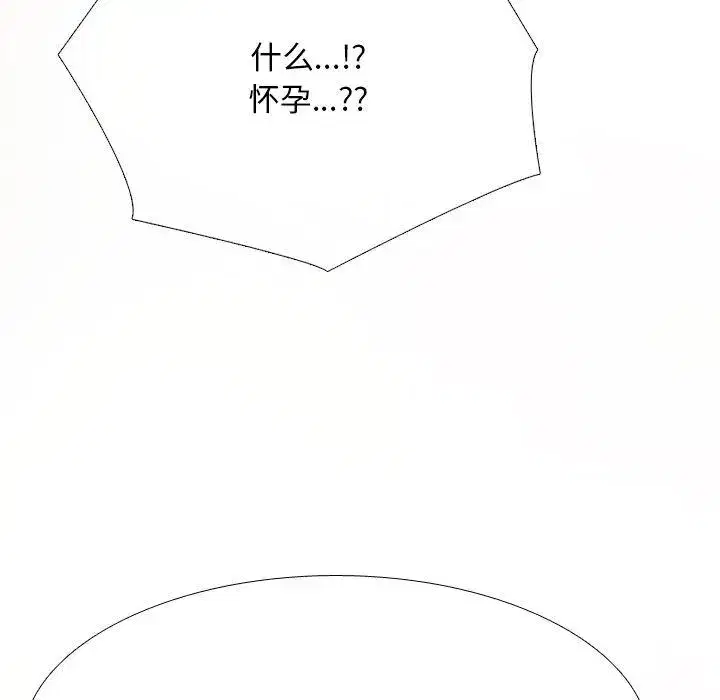 第211話