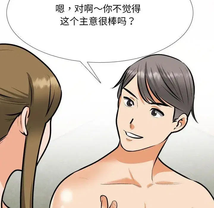 第211話