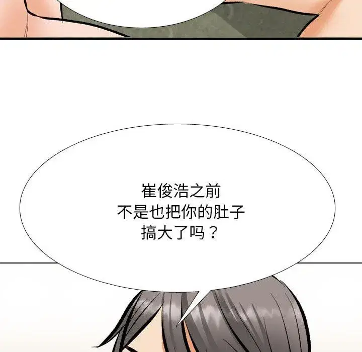 第211話