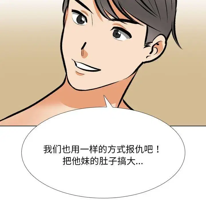 第211話