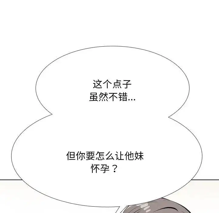 第211話