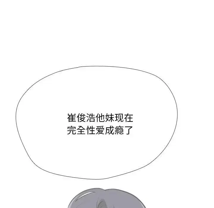 第211話