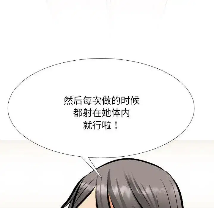 第211話