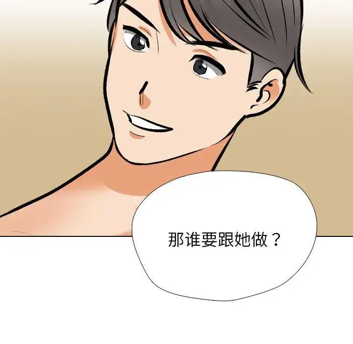第211話