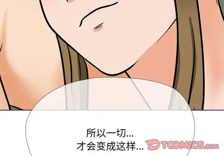 第211話