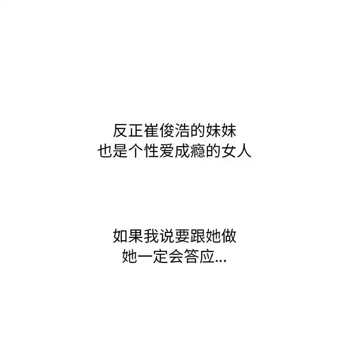 第211話