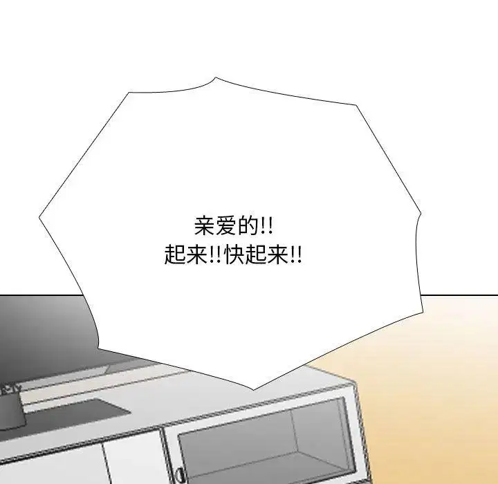 第211話