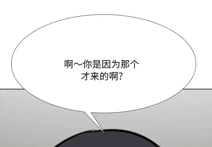 第212話