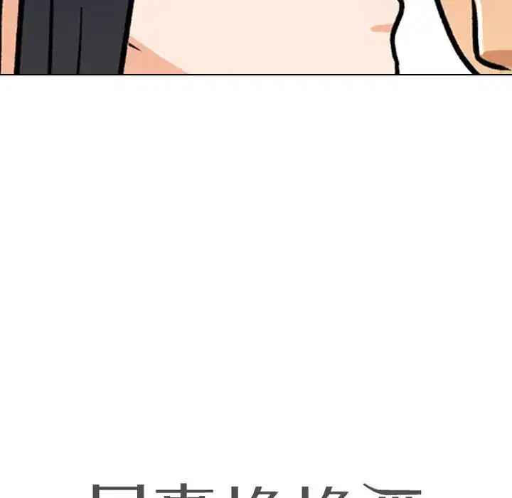 第212話