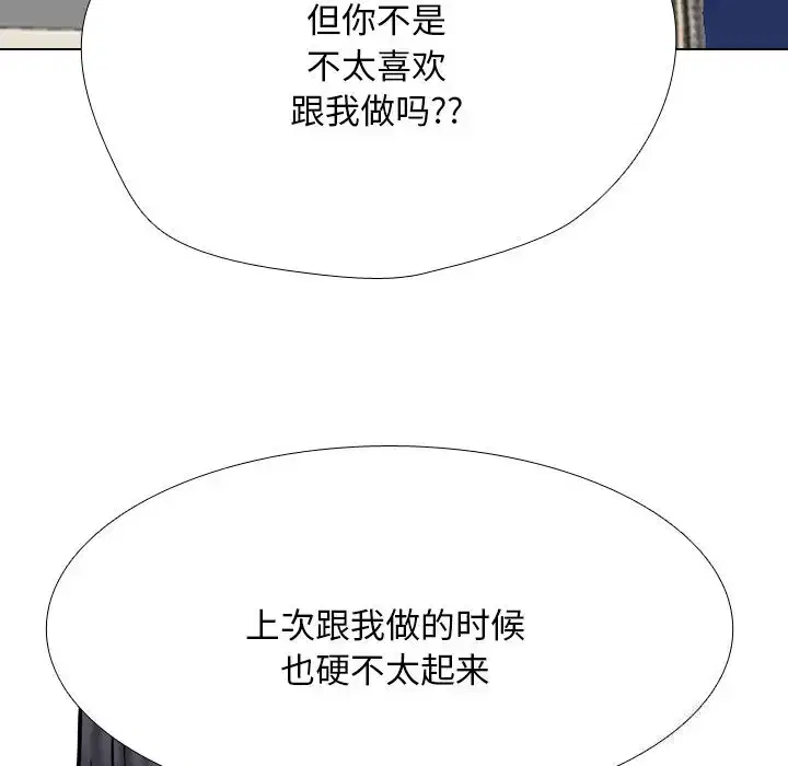 第212話