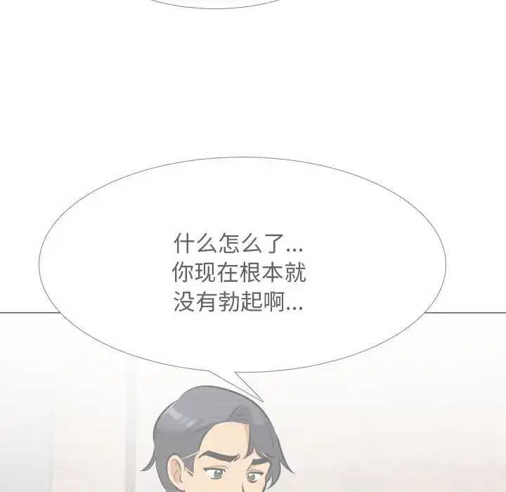 第212話