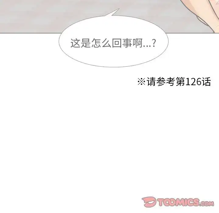 第212話