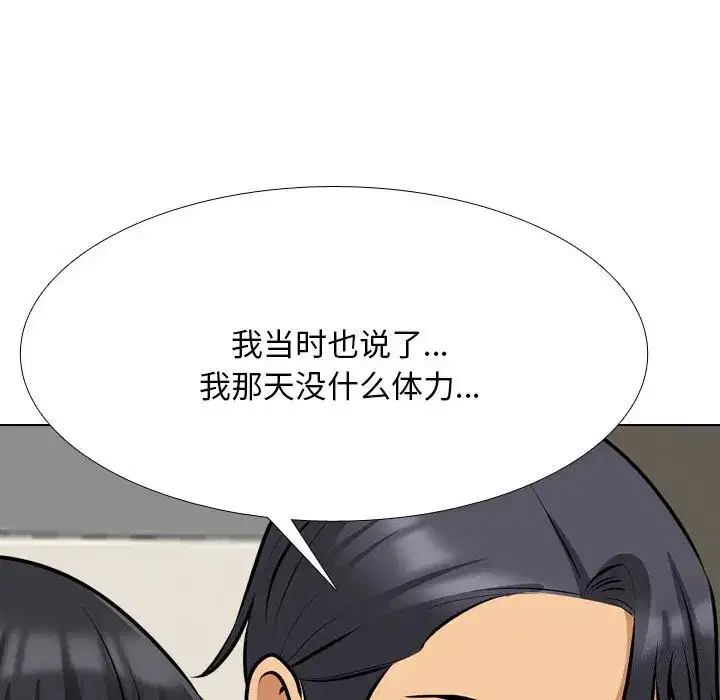 第212話