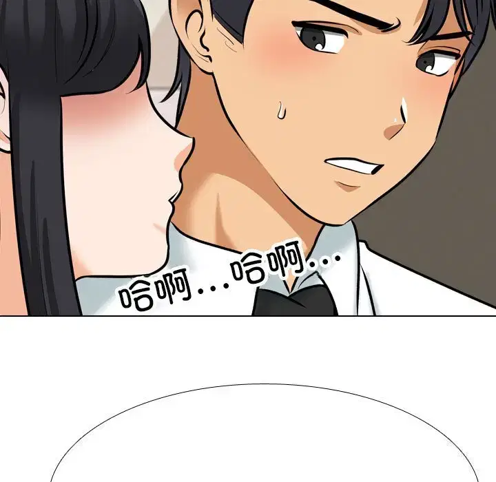 第212話