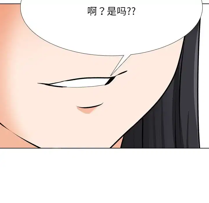 第212話