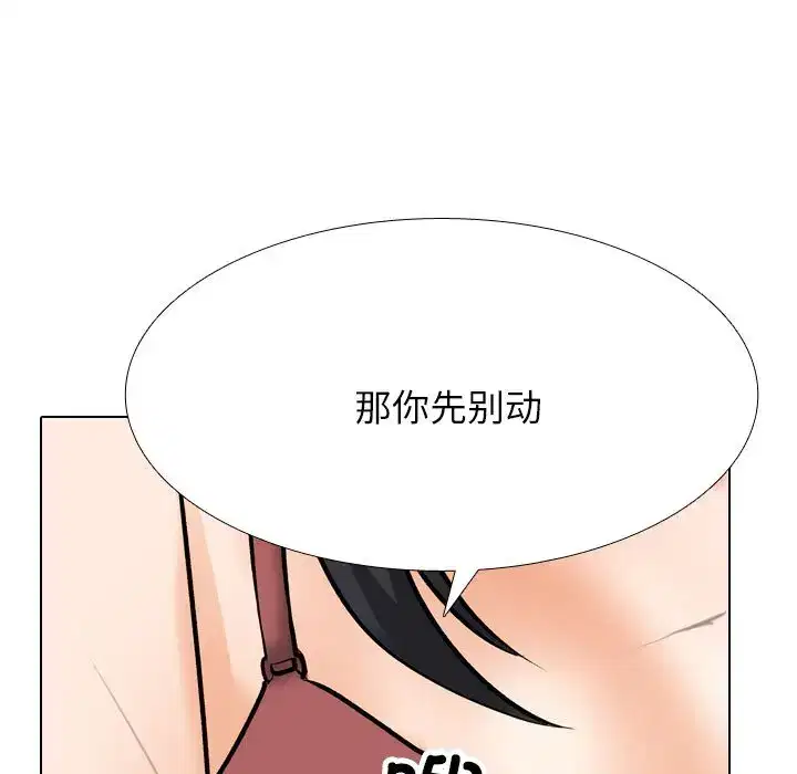 第212話