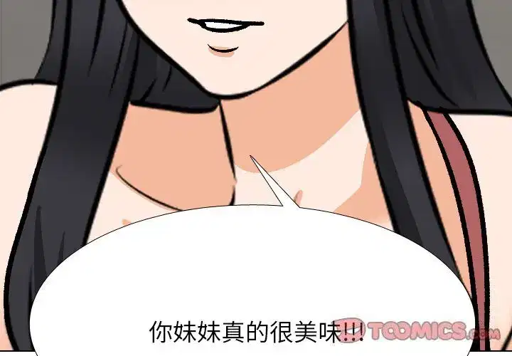 第212話