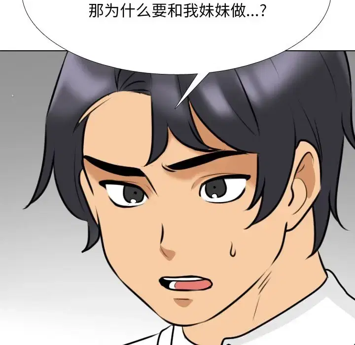 第212話