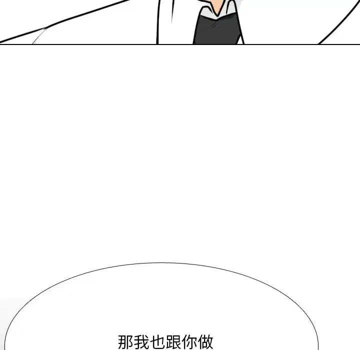 第212話