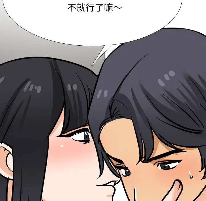 第212話