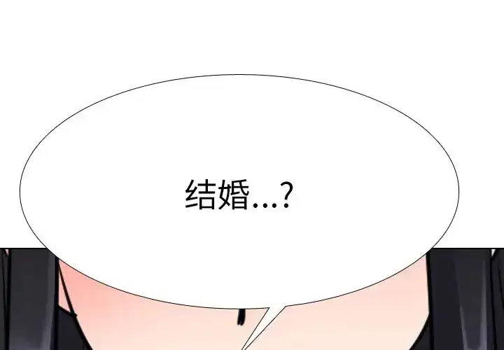 第213話