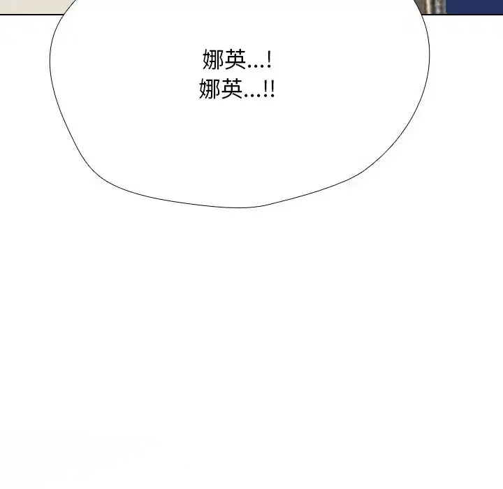 第213話
