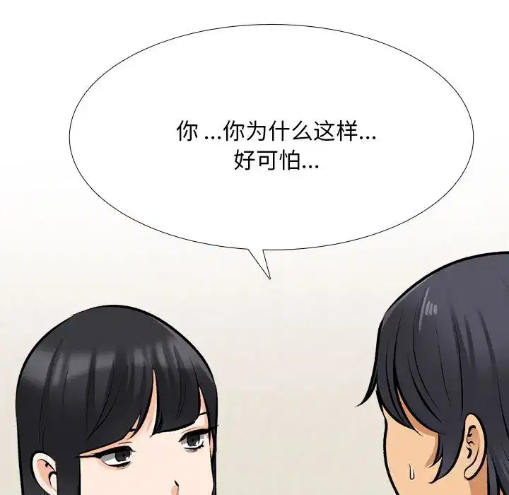 第213話