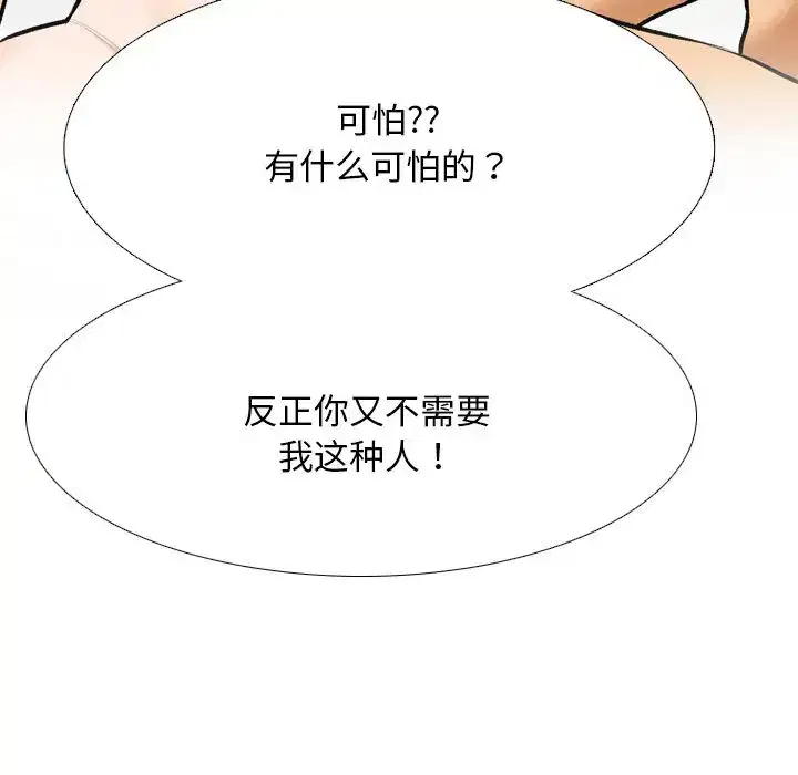 第213話