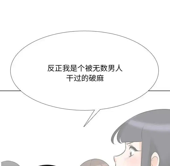 第213話