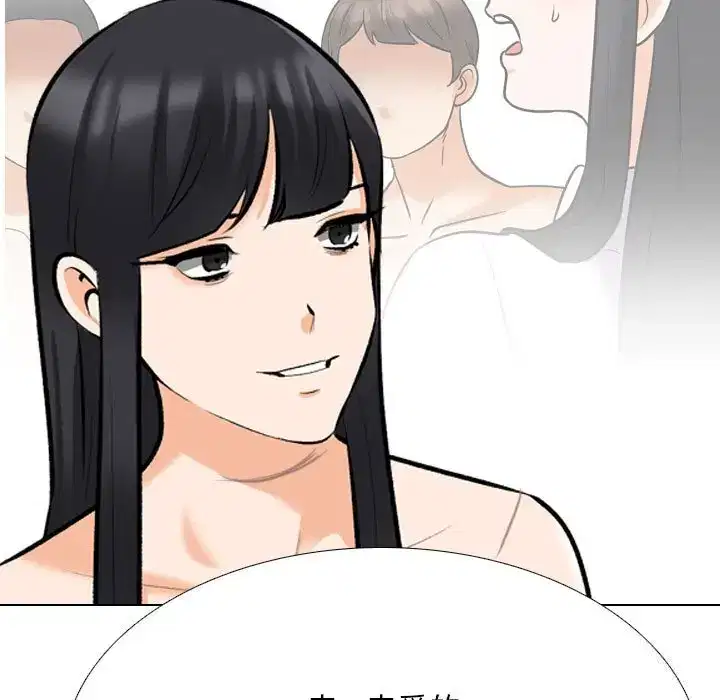 第213話