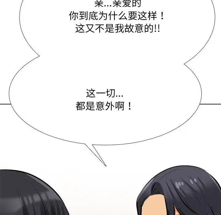第213話