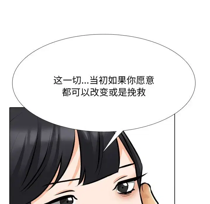 第213話