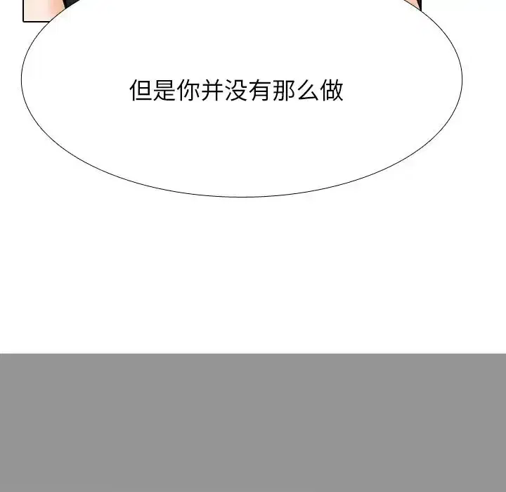 第213話