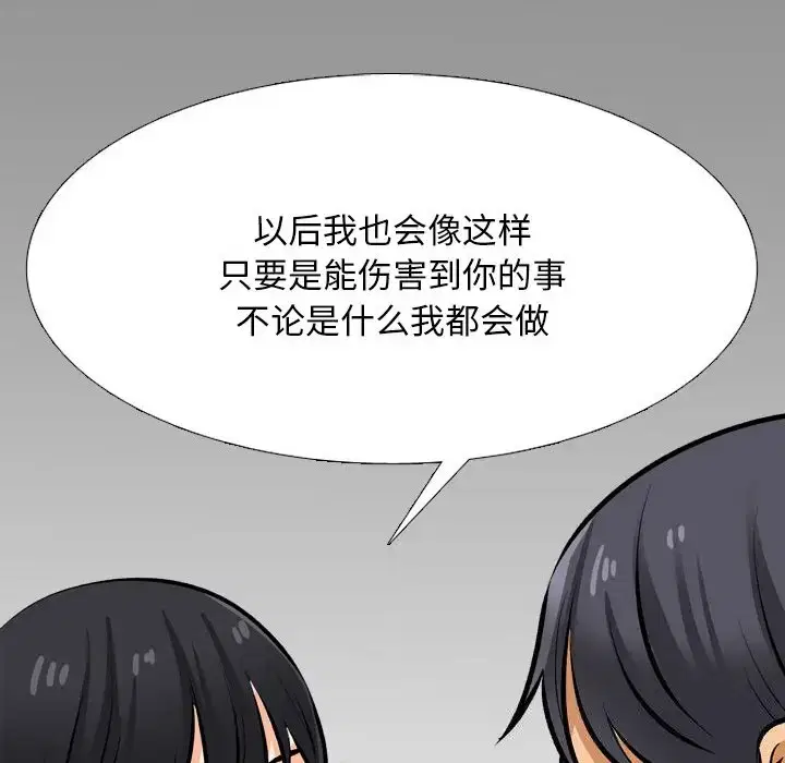 第213話