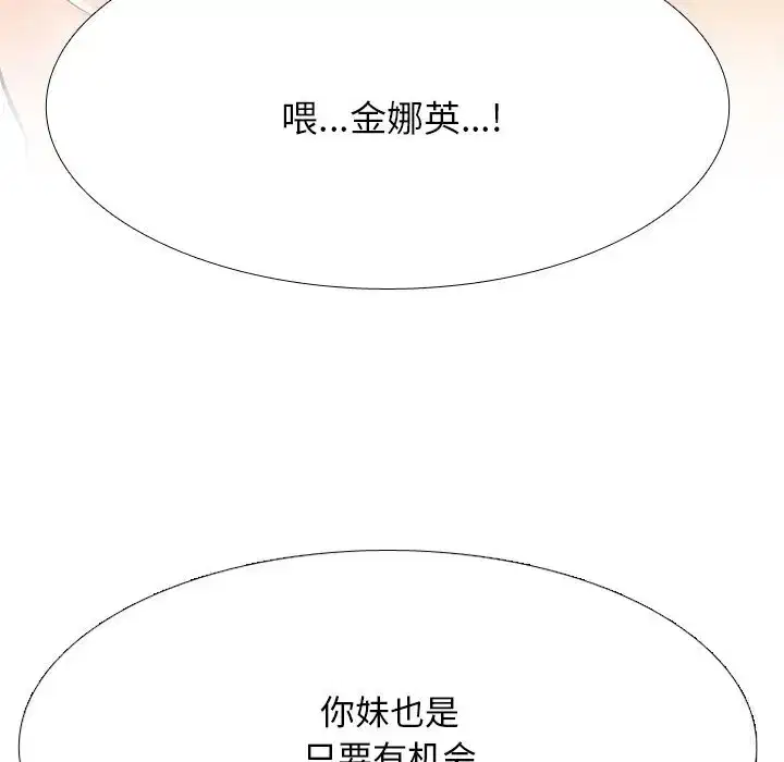 第213話