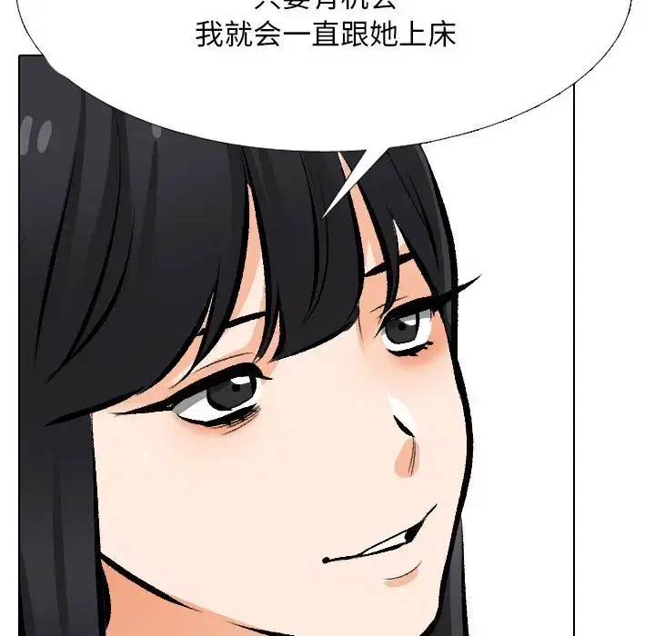 第213話