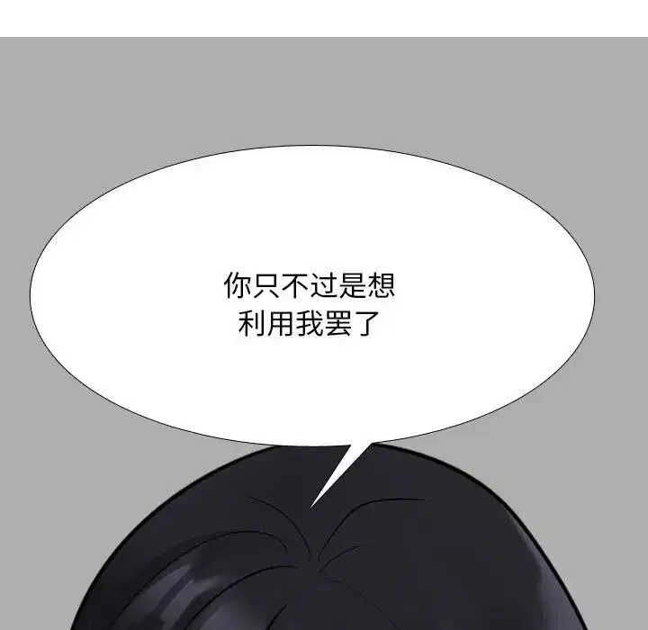 第213話