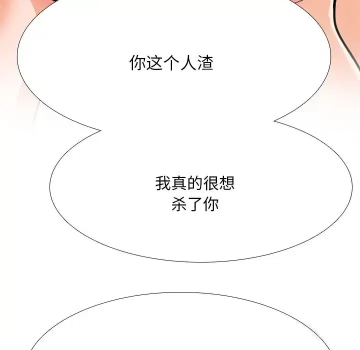 第213話