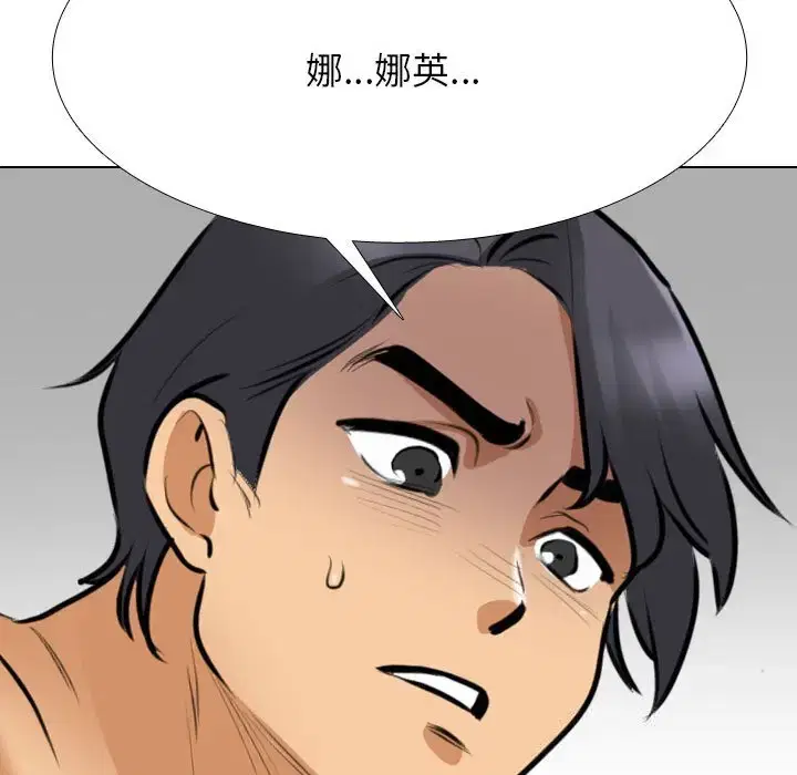 第213話
