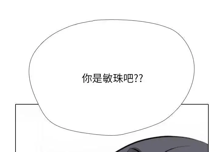 第214話