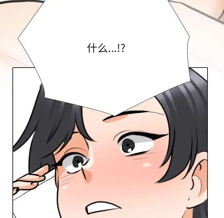 第214話