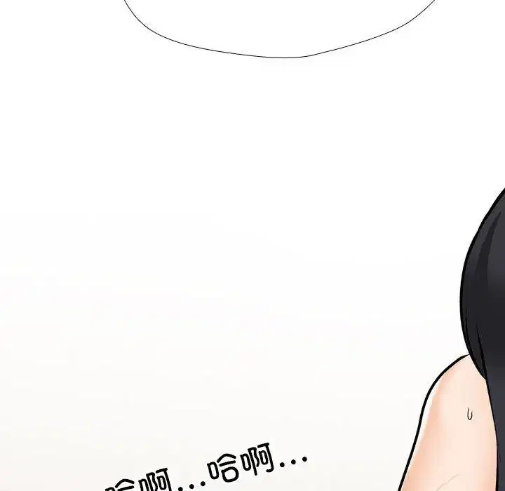 第214話