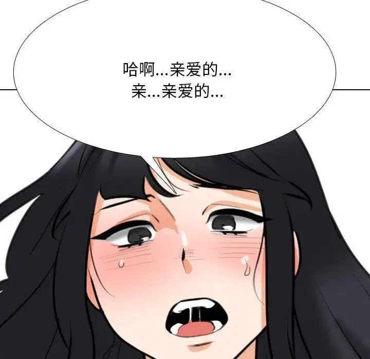 第214話