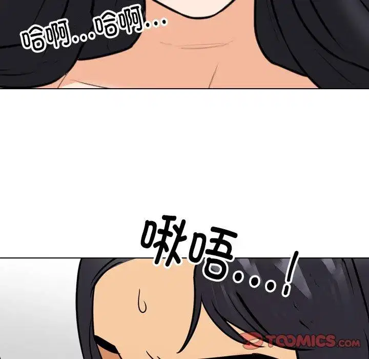 第214話