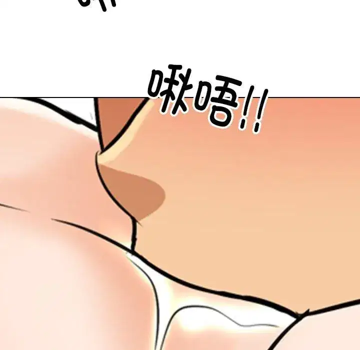 第214話