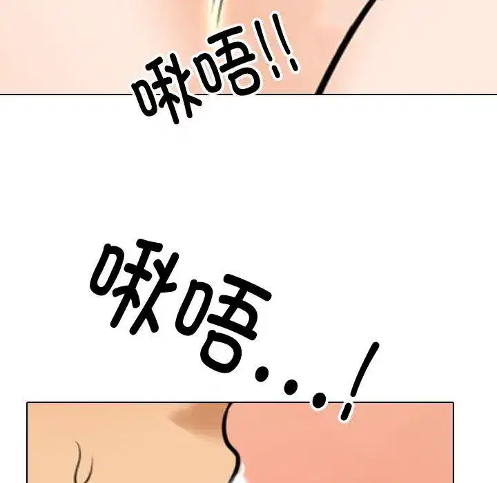 第214話